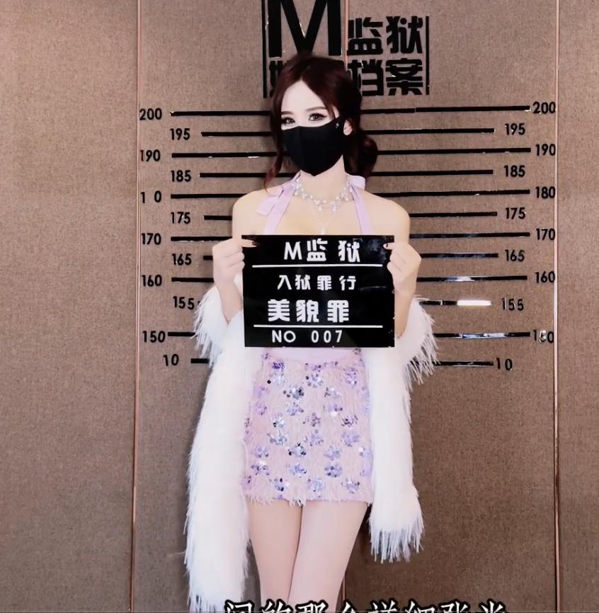 禁欲系美女【完美御姐极品身材】