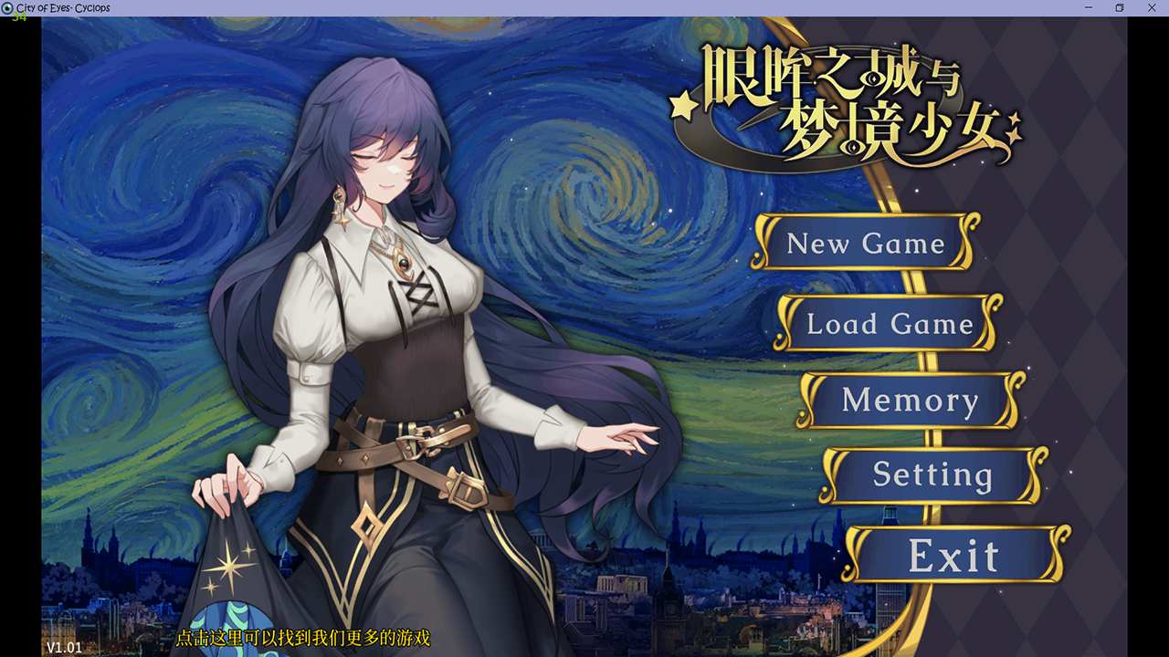 【Steam/官中/动态/无码/多结局/人外娘】眼眸之城与梦境少女【PC/playmeow】-第5张图片-萌站 【Steam/官中/动态/无码/多结局/人外娘】眼眸之城与梦境少女【PC/playmeow】-第5张图片-萌站