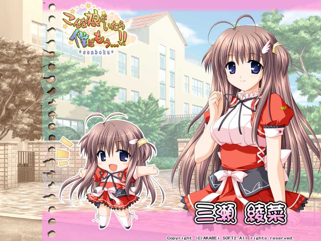 新汉化[日式ADV] 要是有这样的女孩我就完了……!! こんな娘がいたら僕はもう…!! AI汉化版+全CG存档 [2.10G]-第3张图片-萌站