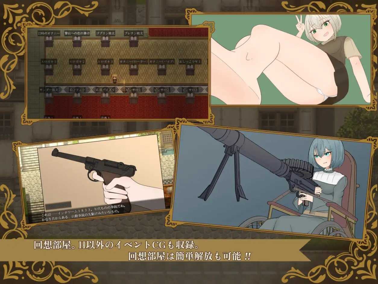 Unveiled ―名侦探夏洛特与血染的撕裂魔―