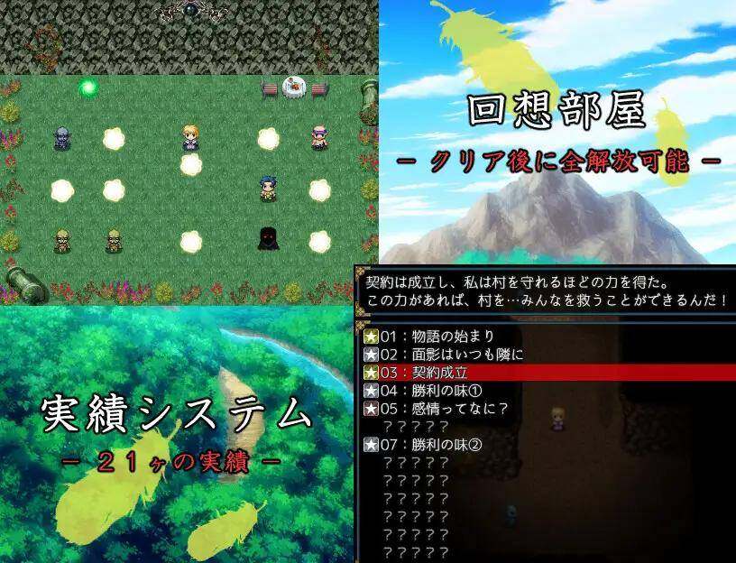 【PRG/机翻】赤い瞳の契約 赤瞳之契-第5张图片-萌站 【PRG/机翻】赤い瞳の契約 赤瞳之契-第5张图片-萌站