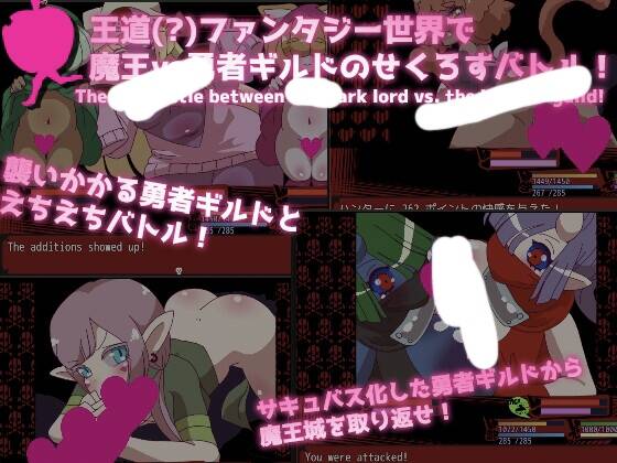 【RPG/AI汉化】肉欲幻想/肉欲ファンタジー