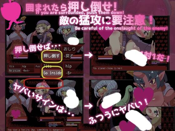 【RPG/AI汉化】肉欲幻想/肉欲ファンタジー-第2张图片-萌站