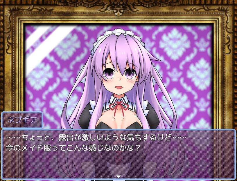 【RPG/官中】女神ネプギアとメイド屋敷 -第3张图片-萌站