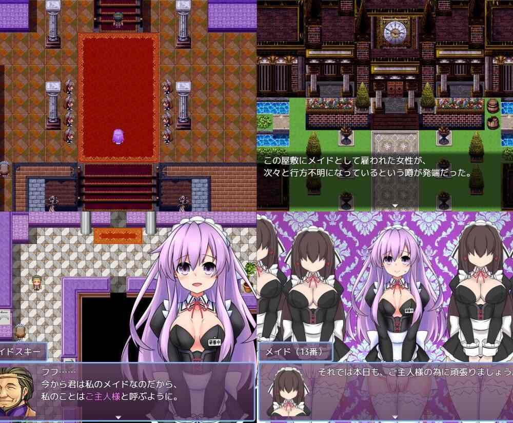 【RPG/官中】女神ネプギアとメイド屋敷 -第5张图片-萌站