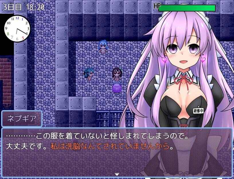 【RPG/官中】女神ネプギアとメイド屋敷 -第7张图片-萌站
