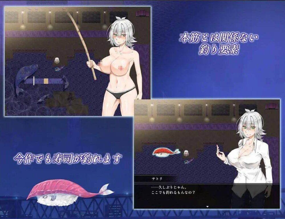 【RPG/机翻】月夜のスカイクラッド -覚ちゃんの露出散歩-第6张图片-萌站