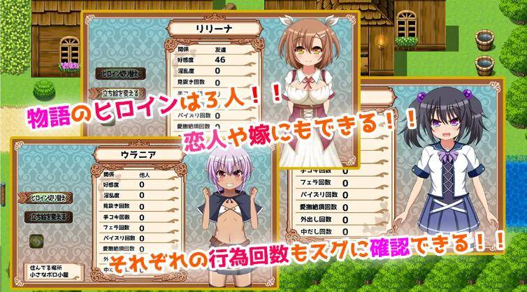 【RPG/PC】魔王虽被讨伐、但世界仍未和平(魔族の王は討伐されたけど、世界はまだ平和じゃない)-第5张图片-萌站 【RPG/PC】魔王虽被讨伐、但世界仍未和平(魔族の王は討伐されたけど、世界はまだ平和じゃない)-第5张图片-萌站