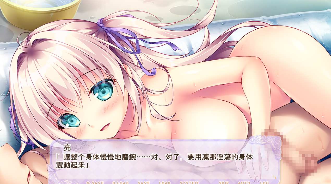 【PC端】公主☆姐妹们！～四姐妹全是你的未婚妻～【附带全CG存档】【ADV/全CV/后宫】【共3.9GB】【繁体中文】