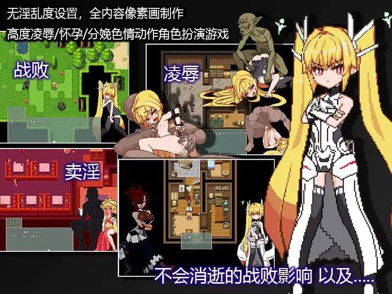 【RPG/萝莉/PC/汉化】Violated Princess v1.0.5.3+MOD精翻汉化全cg存档【645M】-第5张图片-萌站