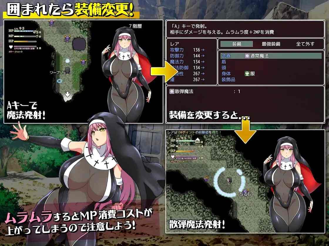 【探索/ARPG/凌辱/恶堕】战斗修女蕾雅/バトルシスターレア 官方中文版【1.2G】-第6张图片-萌站