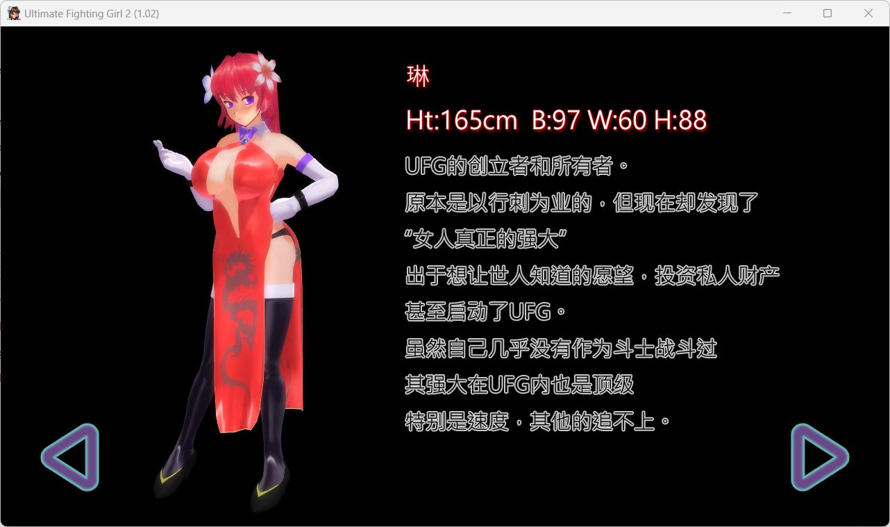 【SLG/PC/官中】终极格斗女孩2【819 M】-第2张图片-萌站 【SLG/PC/官中】终极格斗女孩2【819 M】-第2张图片-萌站