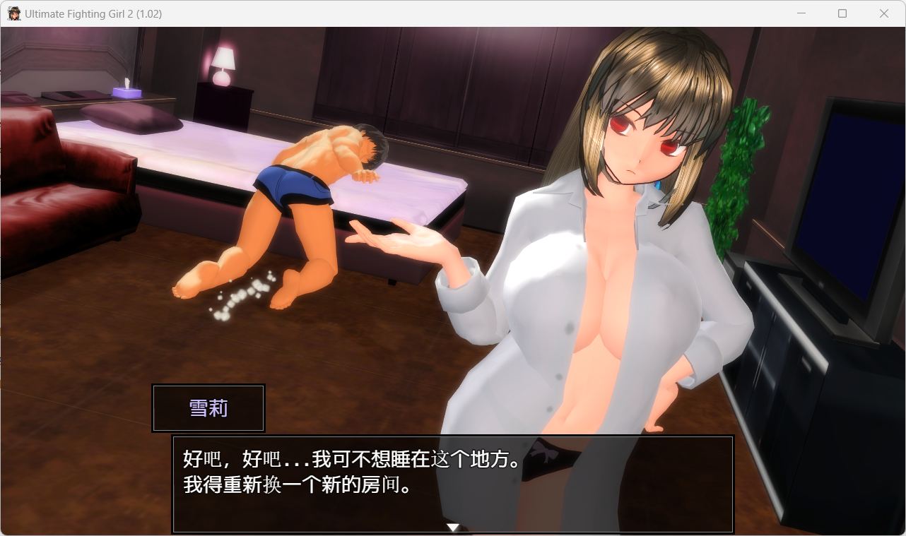 【SLG/PC/官中】终极格斗女孩2【819 M】-第7张图片-萌站 【SLG/PC/官中】终极格斗女孩2【819 M】-第7张图片-萌站