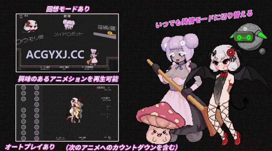 【日式ACT/像素】隐匿在欲望之城的异世界 欲望の城に隠された異世界 v1.0.7 官中版+存档【PC/3.2G】