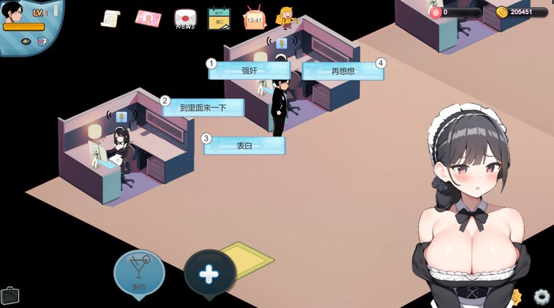 【亚洲风SLG/动态】黑山恋爱咖啡厅 BM Love Cafe Ver2.9.6 官方中文版 【PC/1.4G】