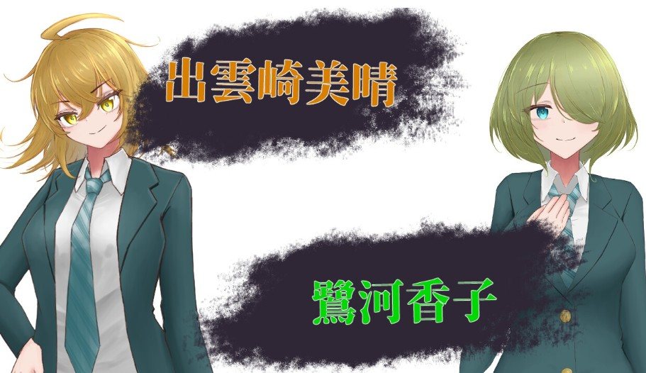 【日式RPG/AI汉化版】 出云崎美晴与宗教的洗脑陷阱 出雲崎美晴と宗教洗脳の罠 +全回想解放【PC/1.1G】-第2张图片-萌站