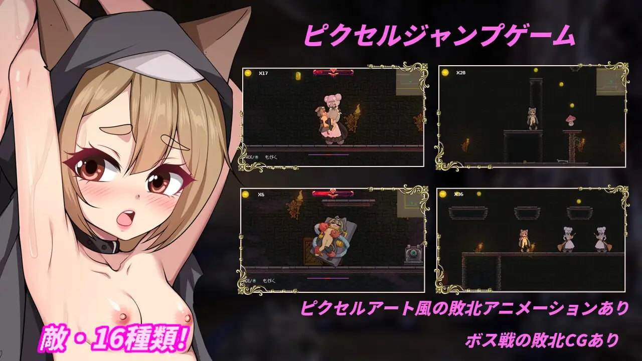 [ACT/PC] DL官方中文【简+繁】+更新  隐藏在欲望之城的异世界 V1.0.7  欲望の城に隠された異世界 V1.0.7-第2张图片-萌站