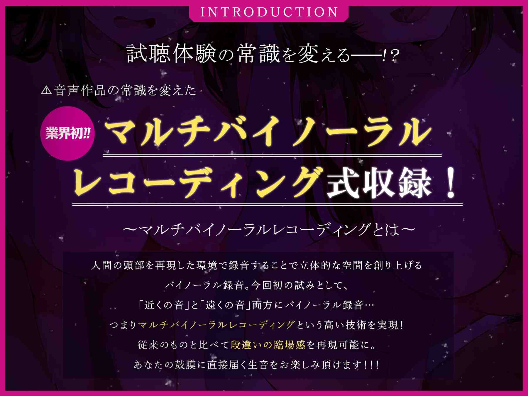 RJ01262335【简体中文版】⚠︎被寝取NTR⚠︎ 关于初恋女友在面前被人侵犯，我却在其他女人的二手小穴里射精了这件事