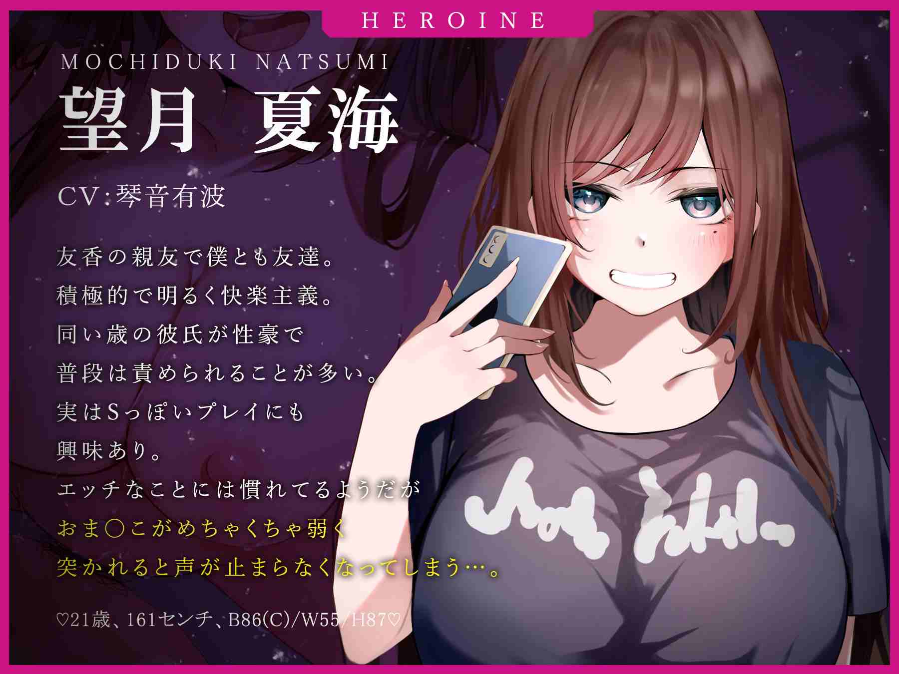 RJ01262335【简体中文版】⚠︎被寝取NTR⚠︎ 关于初恋女友在面前被人侵犯，我却在其他女人的二手小穴里射精了这件事-第5张图片-萌站