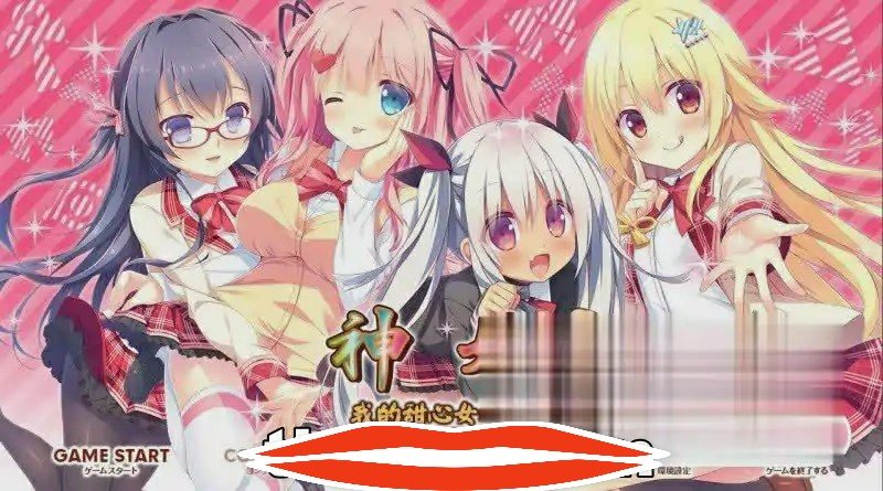 [ADV汉化] 神嫁 ～我的甜心女神！ 完美汉化硬盘版  电脑3.7G￼￼