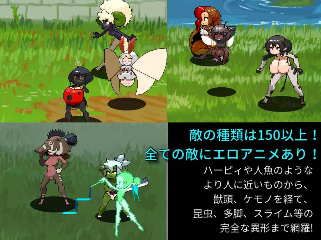 【PC端】雌雄对决!雌雄同体v1.041【RPG/扶她/人兽/像素】【共5.9GB】【实时机翻】【2025年02月22日 更新】-第2张图片-萌站 【PC端】雌雄对决!雌雄同体v1.041【RPG/扶她/人兽/像素】【共5.9GB】【实时机翻】【2025年02月22日 更新】-第2张图片-萌站