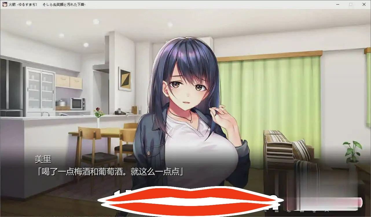 [ADV汉化] 可否原谅？无辜的笑颜和银湿的内衣！AI汉化版+全CG回想 电脑1G￼￼