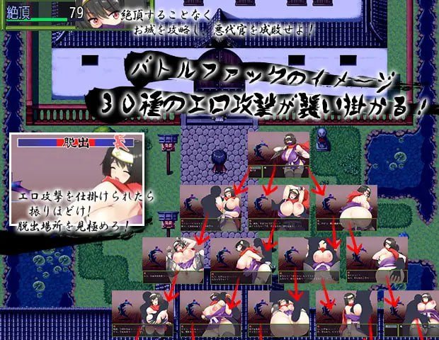 【PC端】女忍者-枫 【附带存档】【RPG/拘束/战斗H/全CV】【官方中文】