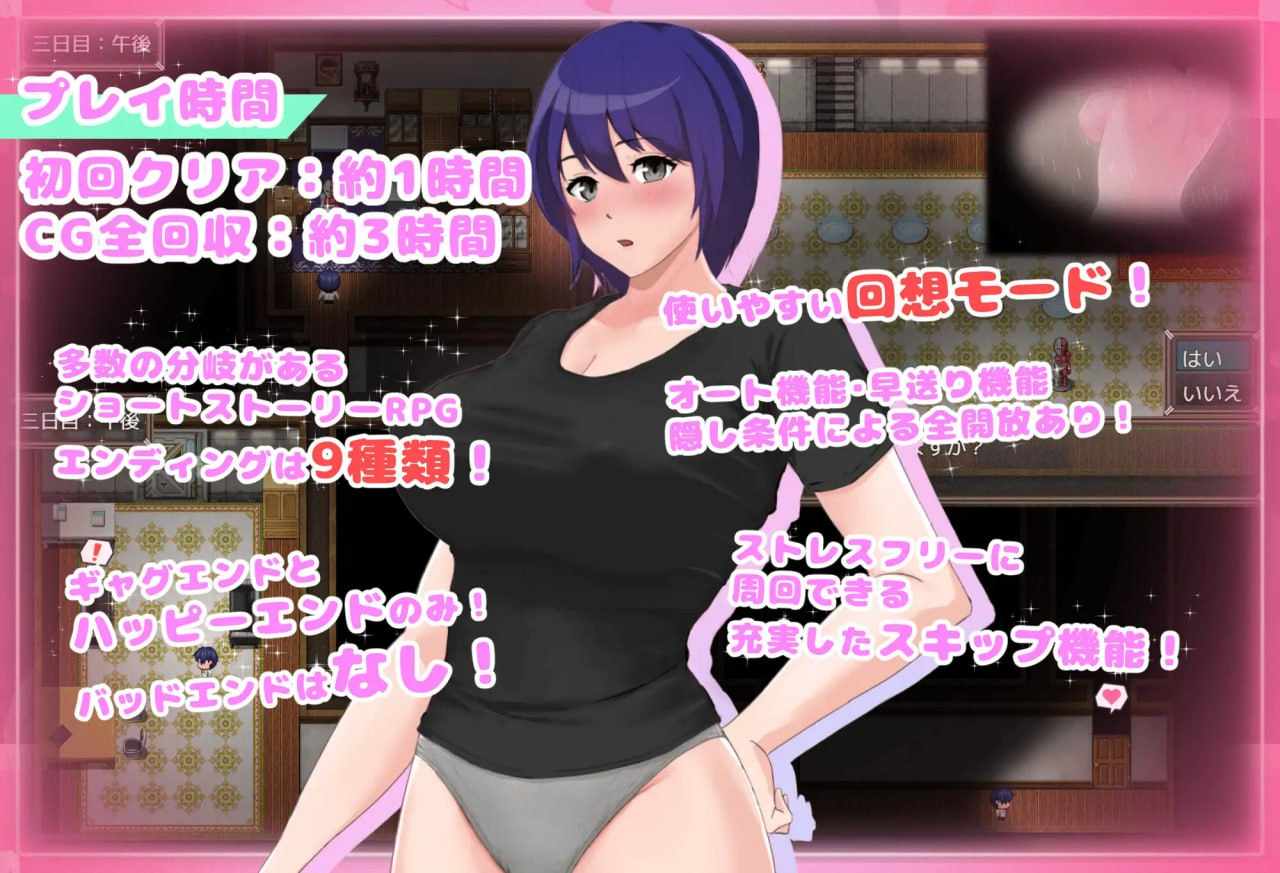PC/RPG/#フツーの姉弟inセックスしないと出れない部屋 汉化版【2025年02月23日16点 发售】-第6张图片-萌站 PC/RPG/#フツーの姉弟inセックスしないと出れない部屋 汉化版【2025年02月23日16点 发售】-第6张图片-萌站