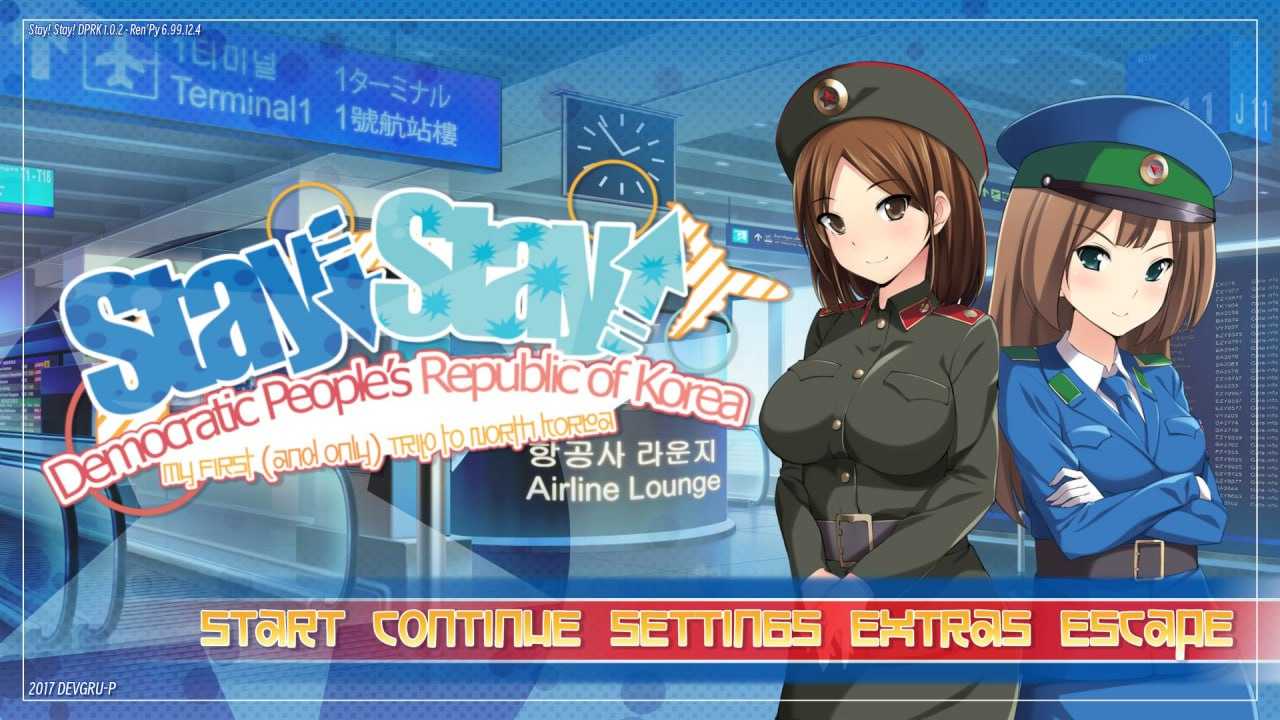 PC/ADV/#日在朝鲜   #朝鲜之旅 #Stay! Stay! DPRK 精翻汉化版【酸碱中和有点咸个人汉化版】-第5张图片-萌站