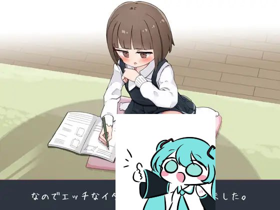 PC/SLG/当了侄女的家教开始对她做色色的恶作剧 ! #姪の家庭教師になったからHなイタズラする! 内嵌汉化版+存档【2025年02月21日0点 发售】-第4张图片-萌站