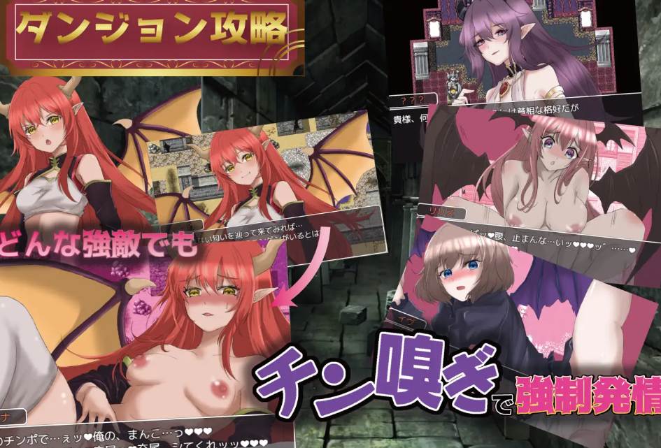 【PC+安卓joi/生肉/声优配音】播种幻想 種付けFANTASY