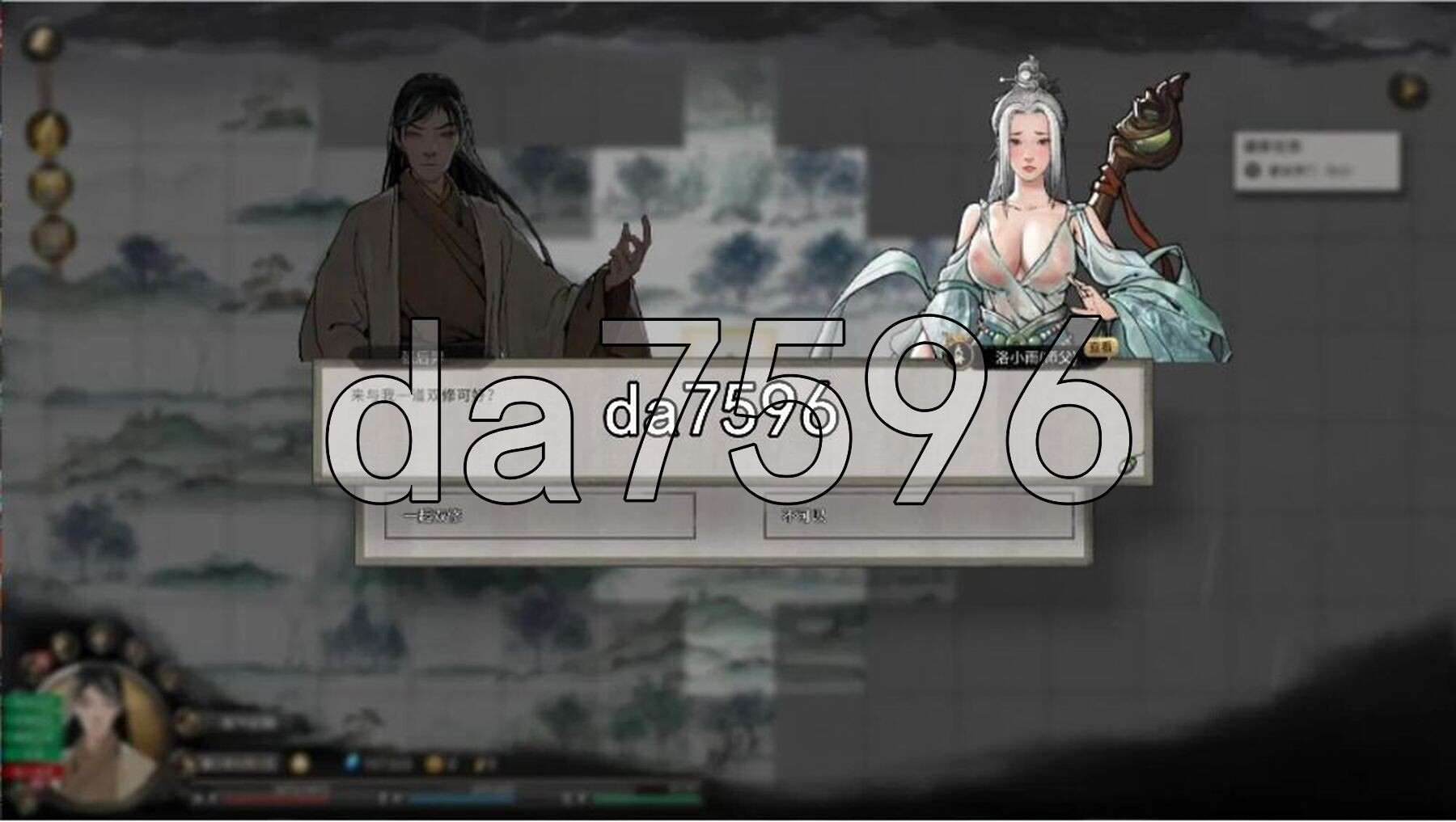 [RPG/真人/动态/更新] 鬼谷八荒 25年2月 绅士魔改版+DLC [68.30G/度盘]-第5张图片-萌站