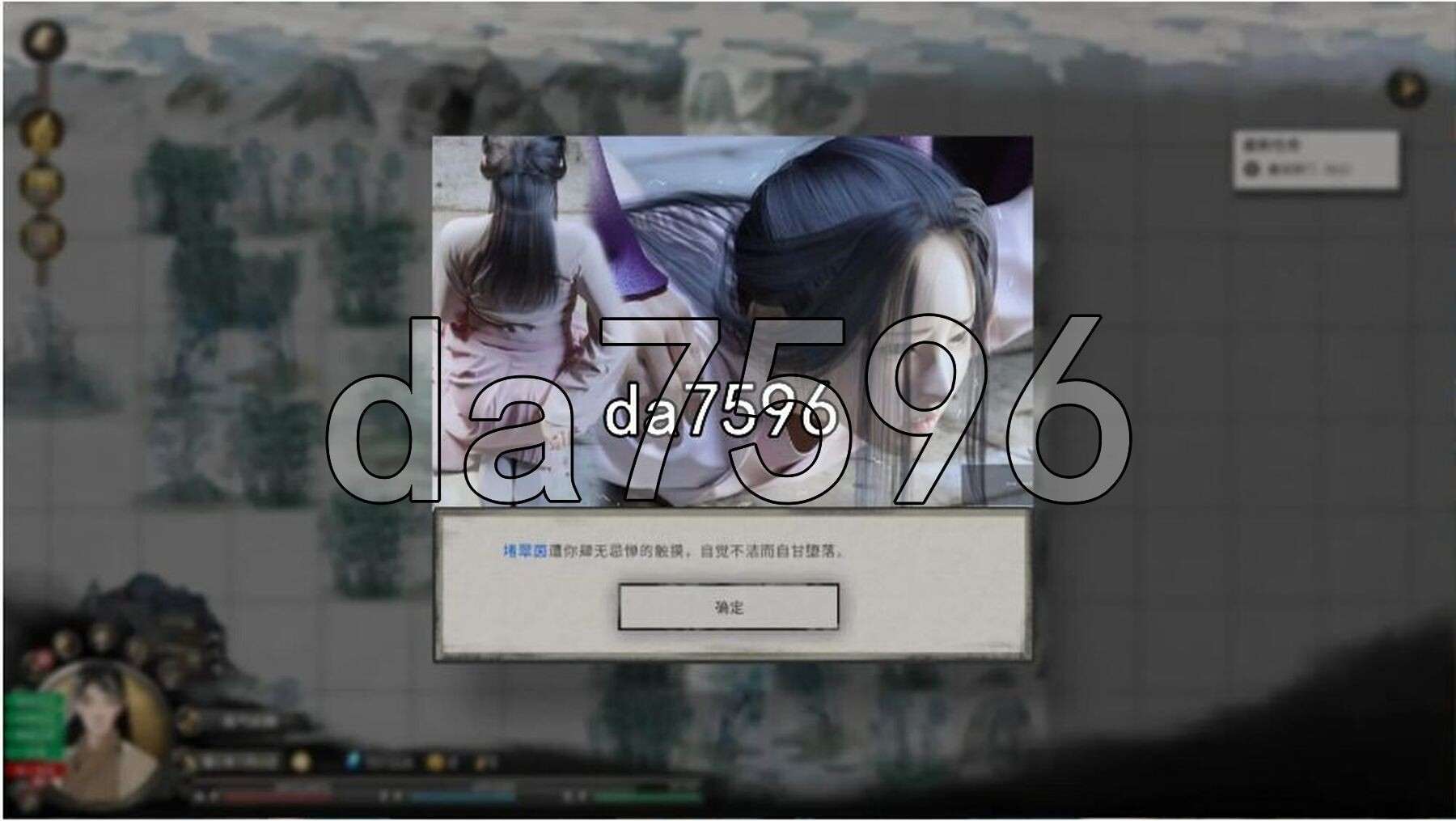 [RPG/真人/动态/更新] 鬼谷八荒 25年2月 绅士魔改版+DLC [68.30G/度盘]-第6张图片-萌站