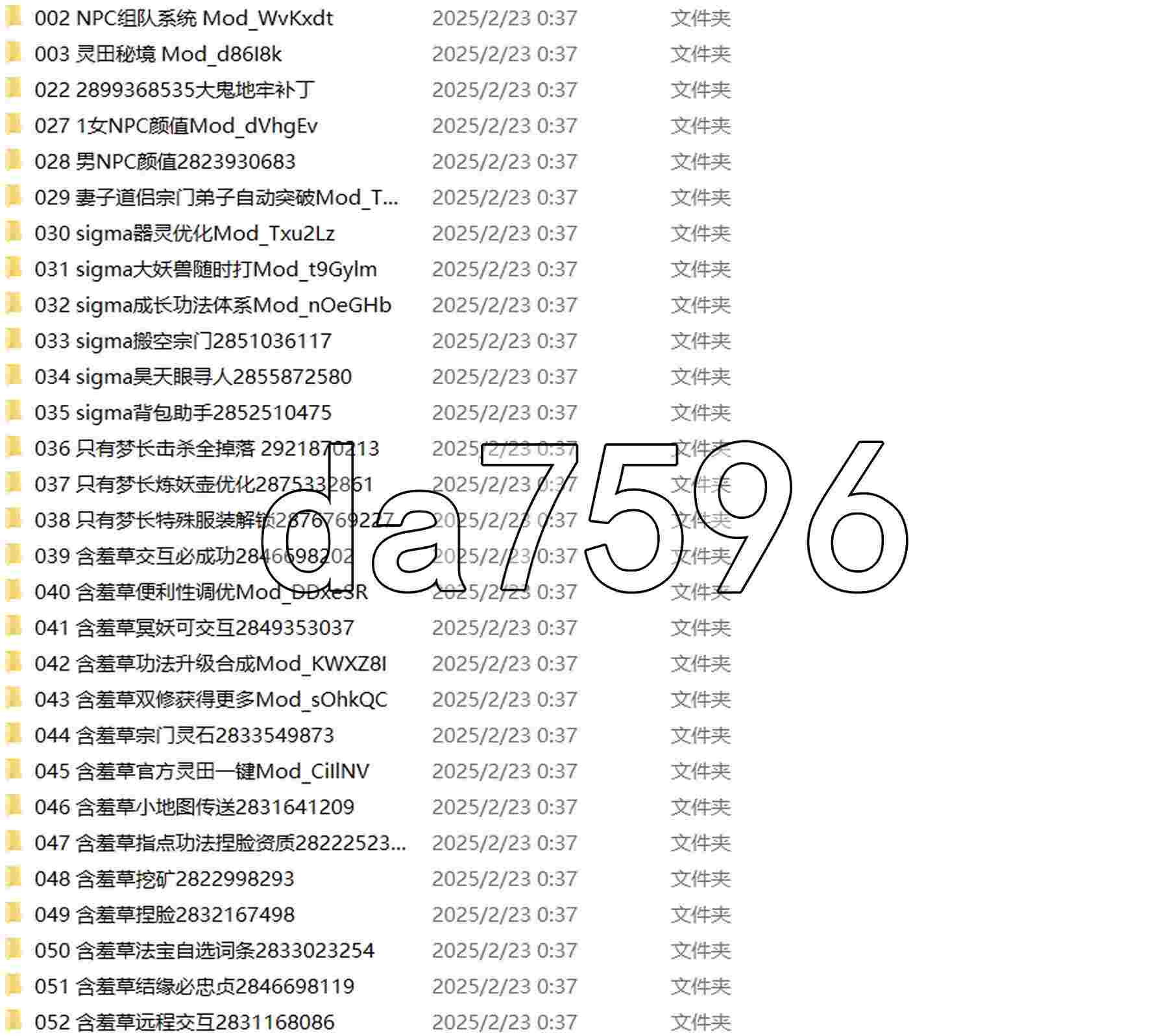 [RPG/真人/动态/更新] 鬼谷八荒 25年2月 绅士魔改版+DLC [68.30G/度盘]-第9张图片-萌站