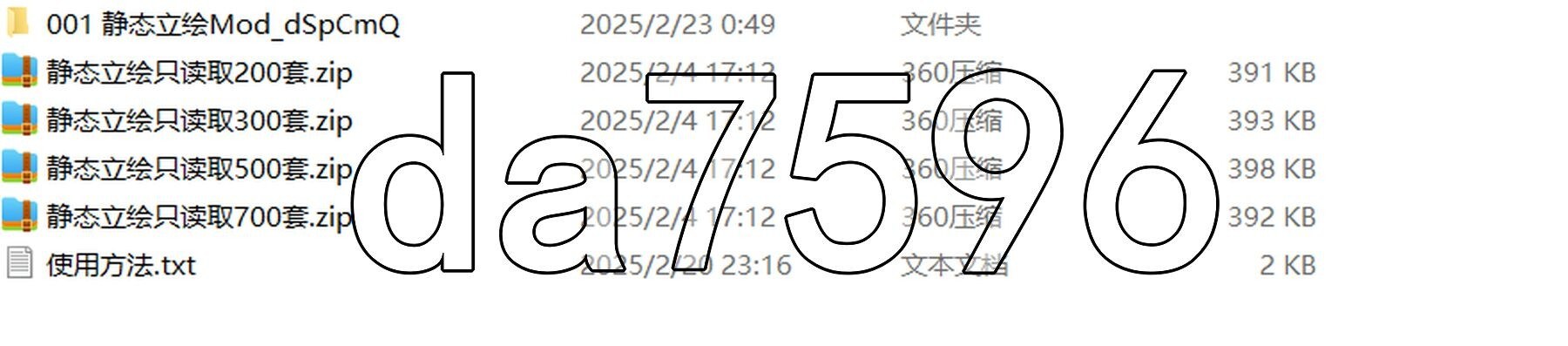 [RPG/真人/动态/更新] 鬼谷八荒 25年2月 绅士魔改版+DLC [68.30G/度盘]-第10张图片-萌站
