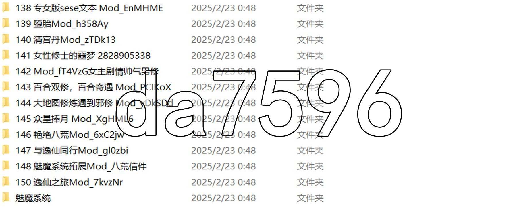 [RPG/真人/动态/更新] 鬼谷八荒 25年2月 绅士魔改版+DLC [68.30G/度盘]-第11张图片-萌站