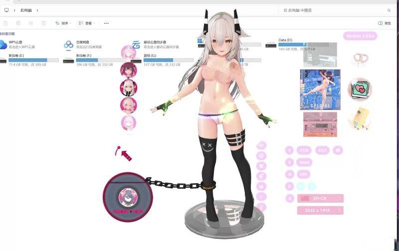 PC Desktop Garage Kit 桌面手办v2.3.8-第2张图片-萌站 PC Desktop Garage Kit 桌面手办v2.3.8-第2张图片-萌站
