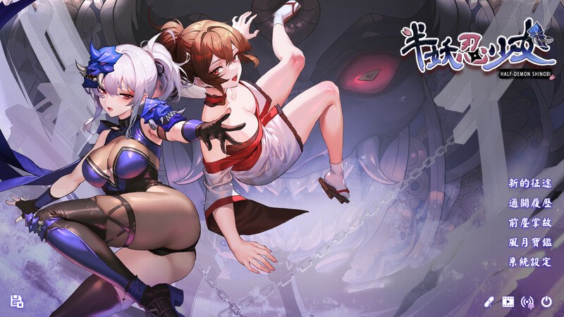 【爆款SLG/卡牌肉鸽/全动态/官中国语】半妖忍少女 STEAM官中-国语 步兵版