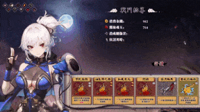 【爆款SLG/卡牌肉鸽/全动态/官中国语】半妖忍少女 STEAM官中-国语 步兵版-第9张图片-萌站 【爆款SLG/卡牌肉鸽/全动态/官中国语】半妖忍少女 STEAM官中-国语 步兵版-第9张图片-萌站