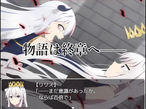 [爆款系列作品][后宫][男主][幻想] Re收藏家终章 ～终结与开端的故事～Reコレクター終章 ～終わりと始まりの物語～ver1.02 AI汉化 [1.1G百度]-第4张图片-萌站