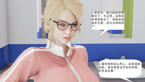 床01-02+只是走错了厕所