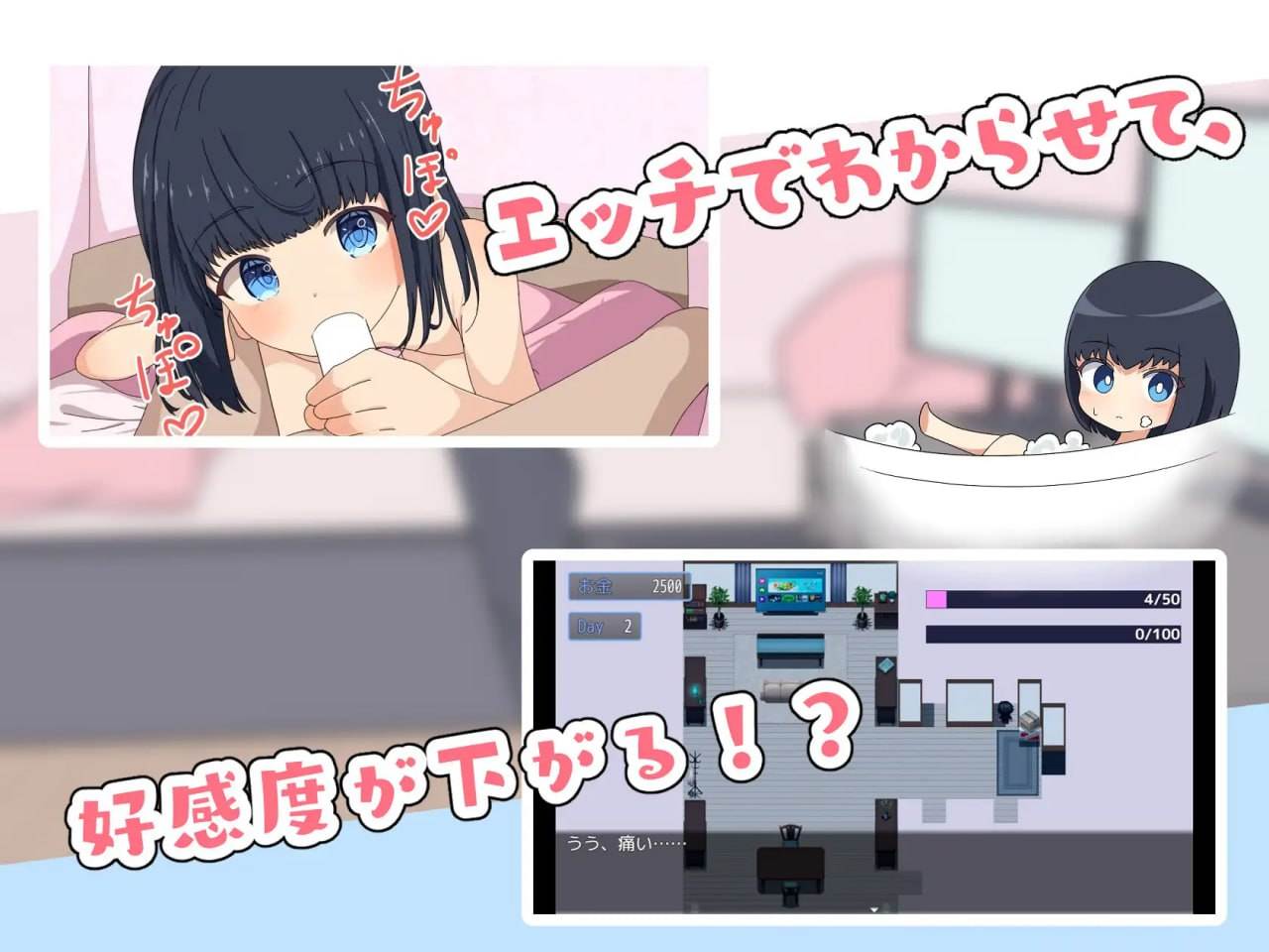 【PC端】最讨厌哥哥了!~家里蹲义妹调教模拟~【RPG/SLG/萝莉/SM】【共1.1GB】【MTool云翻汉化】【2025年02月26日0点 发售】-第2张图片-萌站 【PC端】最讨厌哥哥了!~家里蹲义妹调教模拟~【RPG/SLG/萝莉/SM】【共1.1GB】【MTool云翻汉化】【2025年02月26日0点 发售】-第2张图片-萌站