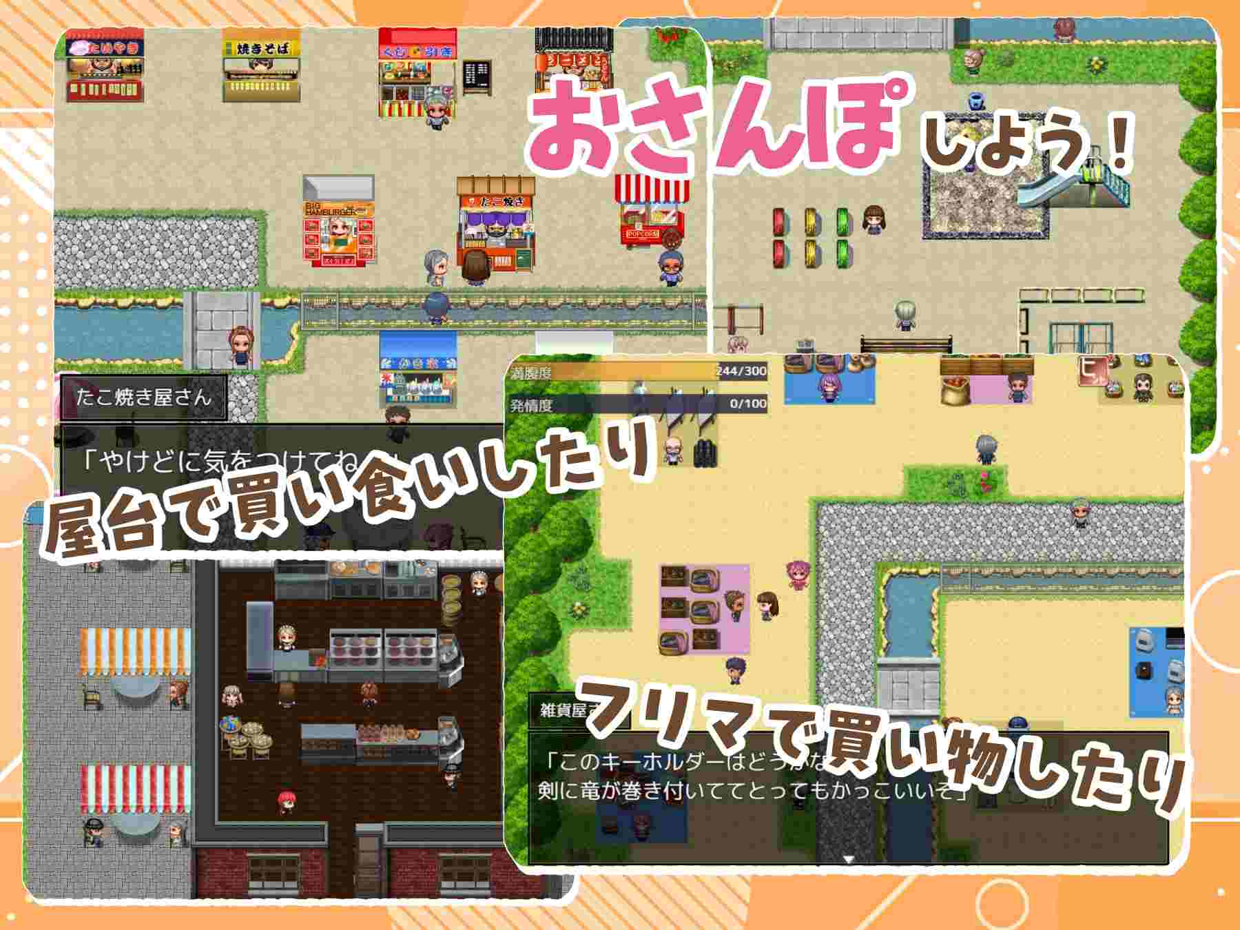 新作[日式RPG] 处女游戏 ち女ごっこ AI汉化版 [1.30G]-第3张图片-萌站