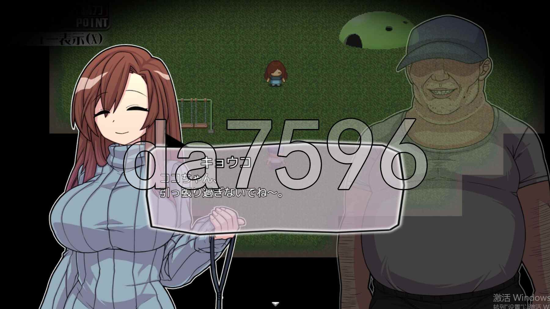 新作[日式RPG] PACMO～随时随地、任何事情、和任何人！？与所有女性随心所欲的SEX!!～ PACMO～ドコでもナンでもダレとでも!?全ての女と身勝手SEX!!～ AI汉化版 [1.0G]-第5张图片-萌站
