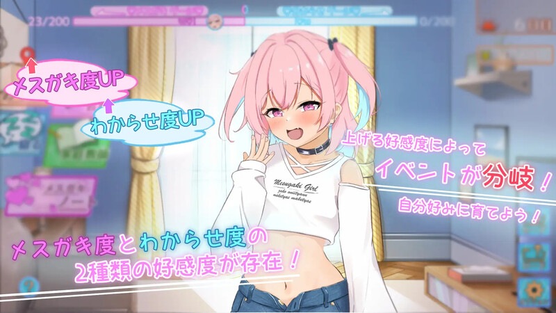 12月作品【养成SLG/动态】傲慢少女与同居性生活（生意気少女とわからせ同棲性活）V1.0 AI汉化【2.50G】
