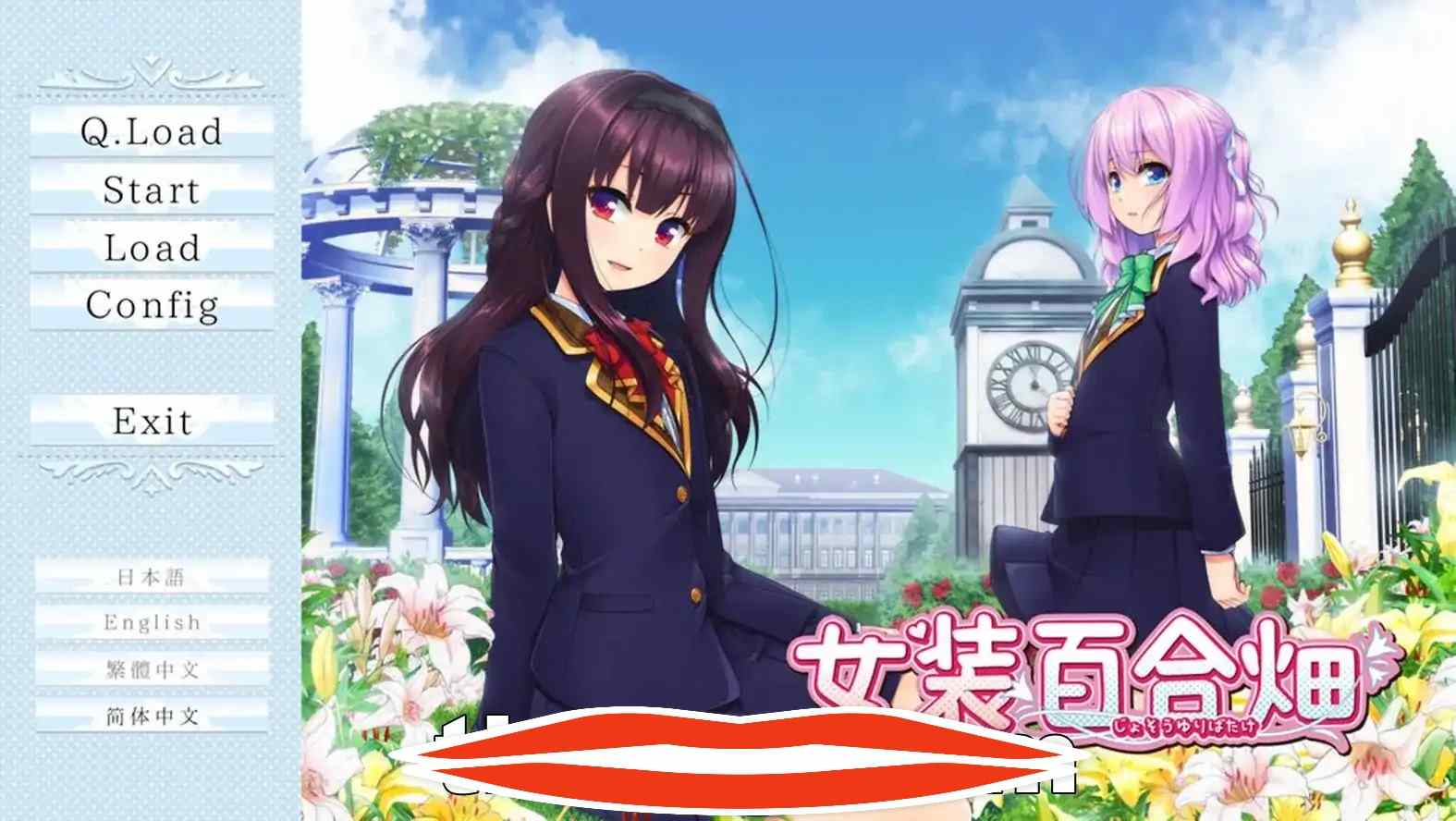 [ADV汉化] 女装百合畑 Trap Yuri Garden STEAM官方中文版★全CV 电脑3.3G￼￼