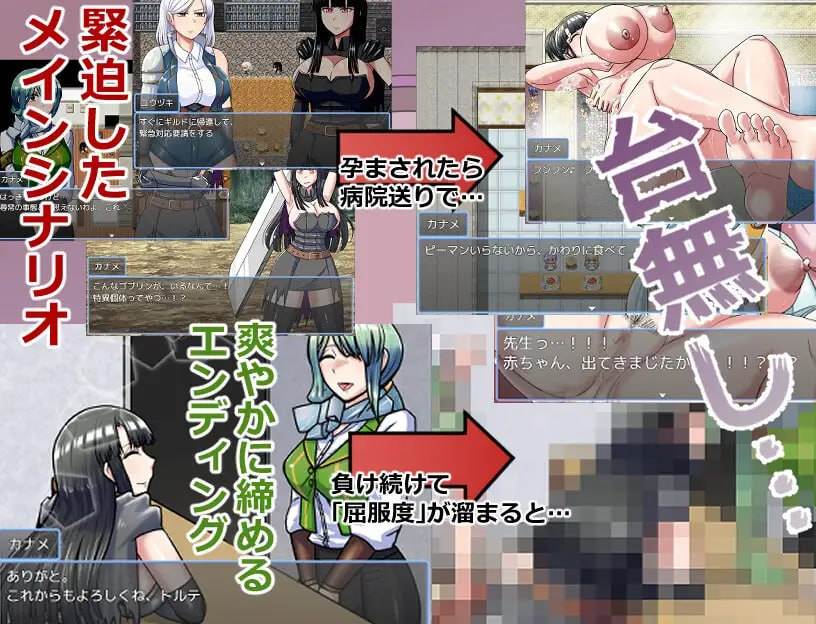 ゴブリンコンキスタ v1.1 日文生肉版-第7张图片-萌站