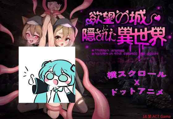 隐匿在欲望之城的异世界 v1.07 官方中文版