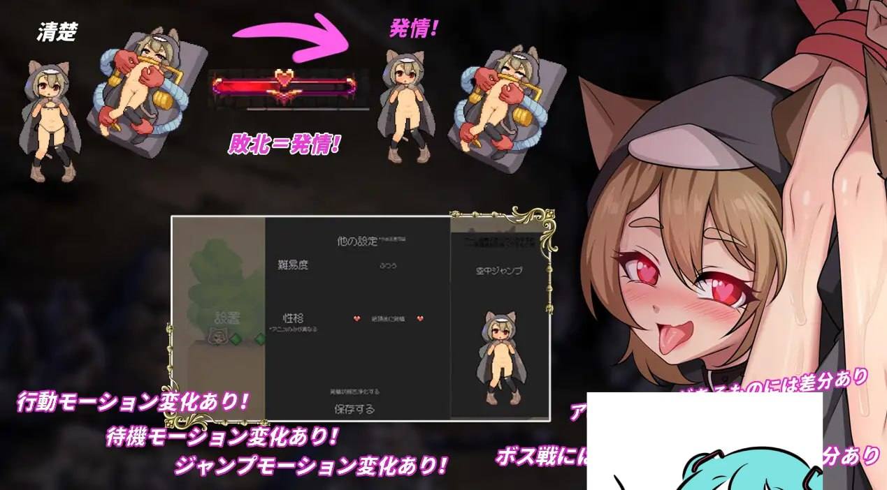 隐匿在欲望之城的异世界 v1.07 官方中文版-第2张图片-萌站