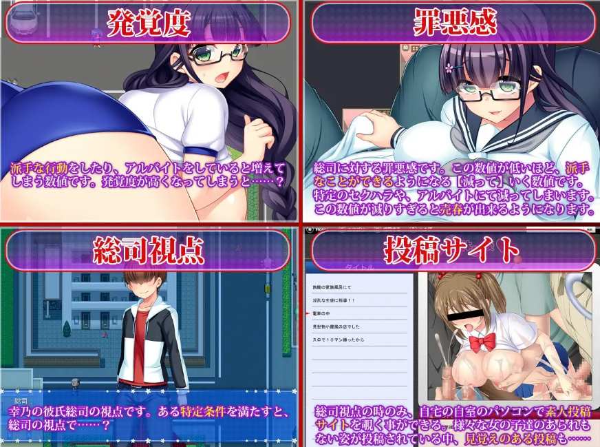 【PC端】共享委员长幸乃【RPG/NTR/2000+差分CG】【附带全CG存档】【官方中文】-第2张图片-萌站